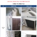 지앤아이시스템