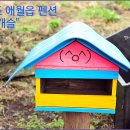 제주 애월펜션-산 중턱 전망좋은 럭셔리한 펜션 &#39;제주허브캐슬&#39;/제주도여행 이미지