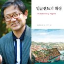 이영석 이미지