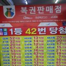 즉석복권 이미지