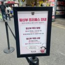 대전여행 필수코스 &#34;성심당본점&amp;성심당샌드위치정거장&#34; 빵덕후 눈돌아가는 곳