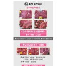 건아축산물 프라자 이미지