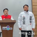 한화이글스 돌풍 청주 정치권까지?…국민의힘 “프로야구단 유치” 이미지