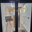 임방울대로825번길3 이미지