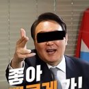 [속보]&#39;대왕고래&#39; 첫 시추 위치 확정…12월 중순 시추 이미지