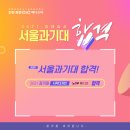 산곡씨앤씨미술학원