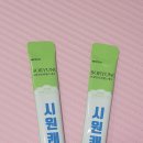 유니바이오 이미지