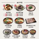 보승회관 이미지