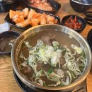 곰작골 나주곰탕 상암MBC몰점 이미지