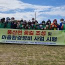 풍산천 이미지