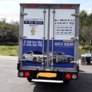 에이치원정비 이미지