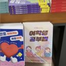 여학생서점 이미지