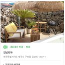 김녕리야 | 제주 숙소) 제주 갬성 뿜뿜 '김녕리야' 후기🌴