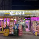 산호동261 이미지