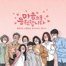 2020노래연습장 이미지