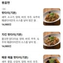 메콩타이 - 성남시 분당구 황새울로 325 | 메콩타이