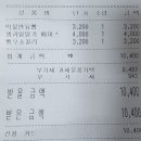 르코어트파파