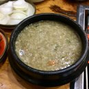 사시사철 흑염소.오리 이미지