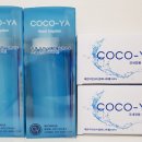 코코약국 이미지