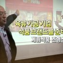 계림식품