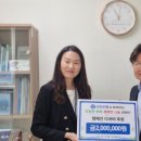서초구립 중앙노인종합복지관 | 서초구립중앙노인종합복지관 신한은행 방배금융센터 후원금 전달