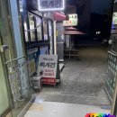 멕시칸양념통닭 이미지