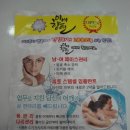 미애향연