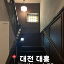 호텔드비노 | [숙박] 대전 대흥 호텔 드비노 후기 (내돈내산)