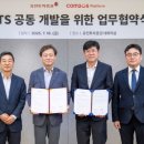 (주)컴투스플랫폼 이미지