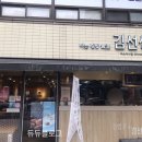 바르다김선생여서점