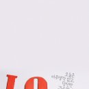절구통 이미지