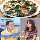 만성 염증 완화와 뱃살 다이어트? 양파주스-시금치토마토오믈렛 레시피 공개 이미지