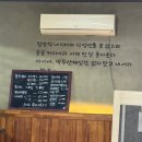 삼치싸다구