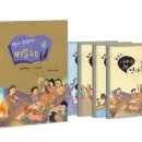 타임머신을 타고 우리 역사 속으로~ 이미지