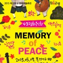 제주대학교 아라뮤즈홀 이미지