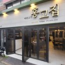 바른고기 이미지