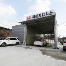 양평자동차공업사 이미지