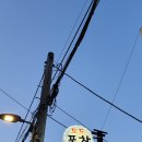 도도포차 네이버블로그