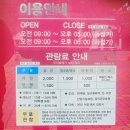 태백산맥문학관주차장 이미지