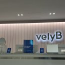 블리비의원 | [건대/제모 비추] 예약하고 가도 기다려야 하는 건대 ‘블리비의원’ 후기