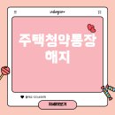 국민은행(가야지점) 이미지