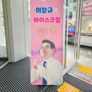 먹방트럭 이미지