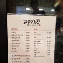 고운고깃집 이미지