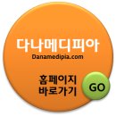 웰메디피아 이미지