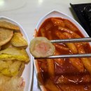 한일맛집 | 향남 분식 맛집 한일떡볶이 내돈내산 솔직후기