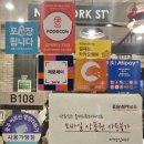 반포식스 을지트윈타워점 | 을지로4가역 맛집 | 반포식스 주차 걱정 없는 베트남 음식점 (평일 1시간/주말 3시간 무료!)