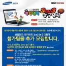 삼성전자 아카데미 3on3 농구대회 신청하세요 이미지