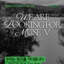 중방-5(KT&G 앞) | [kt&amp;g 상상마당] 서포터즈 뮤즈 5기 발대식 후기★