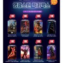 럭키총판