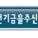 대흥가스충전소 이미지